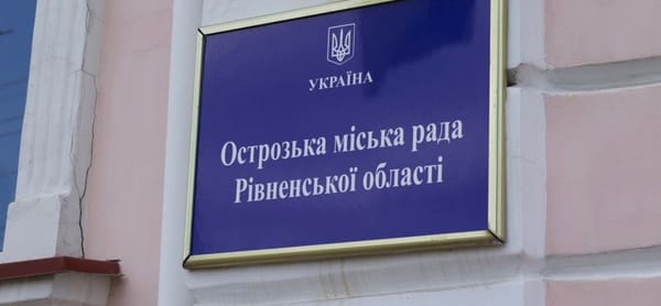 Влада Острога запевняє в готовності до влучань
