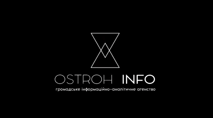 Що знають студенти Острозької академії про “Ostroh.info”? (ВІДЕООПИТУВАННЯ)