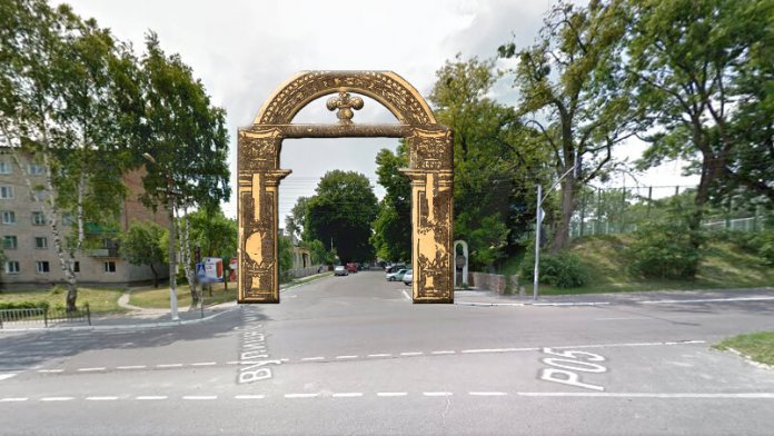 Арка