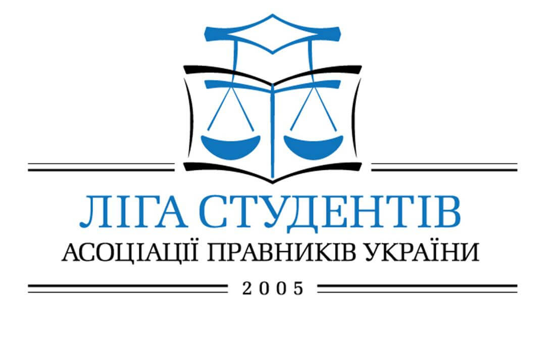 В Острозі відбудеться Всеукраїнський юридичний форум