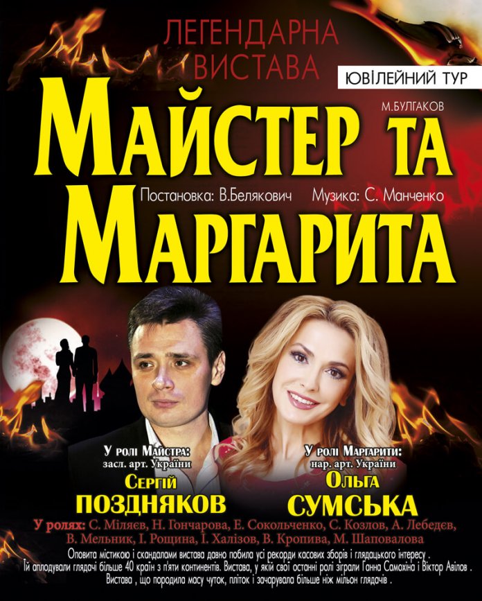 mym-net