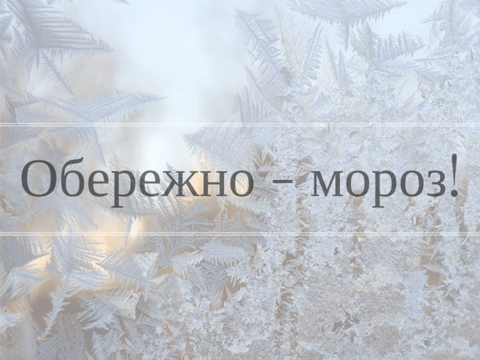 Морози