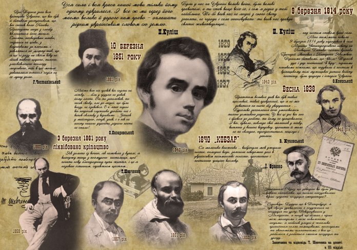 Taras_plakat