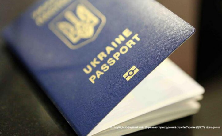 В Острозі вже можна отримати закордонний паспорт
