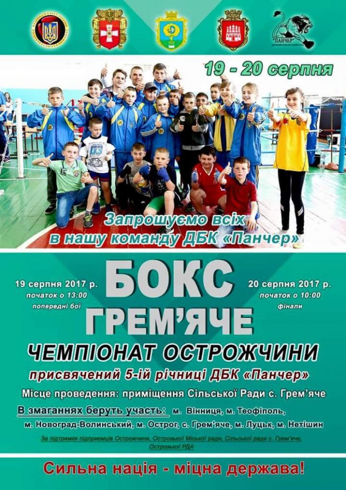 FB_IMG_1502788593788