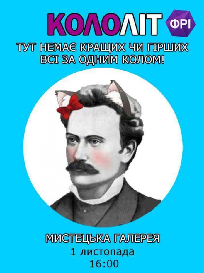 FB_IMG_1508862231988