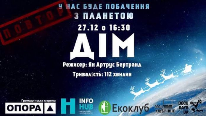 FB_IMG_1514217201702