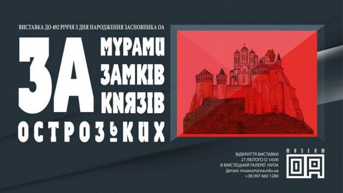 1_zamok