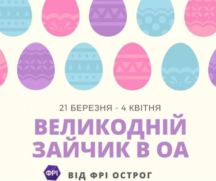 FB_IMG_1521877377991