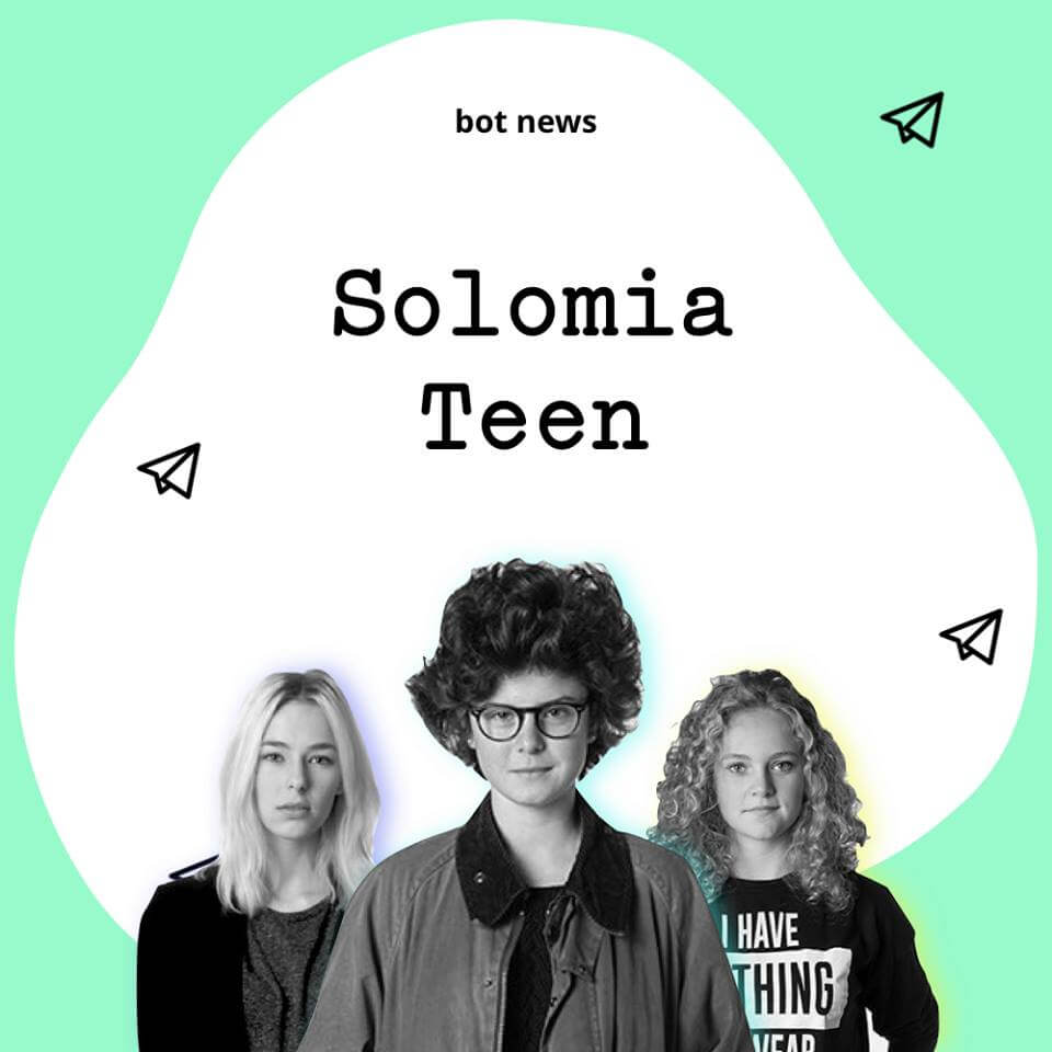 У Телеграмі з’явився освітній бот для підлітків Solomia Teen