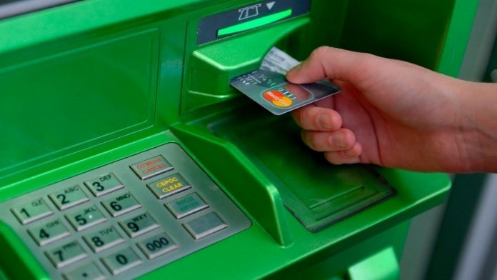 5bc075ec8137d-picture2-privatbank-nachal-342257-p0