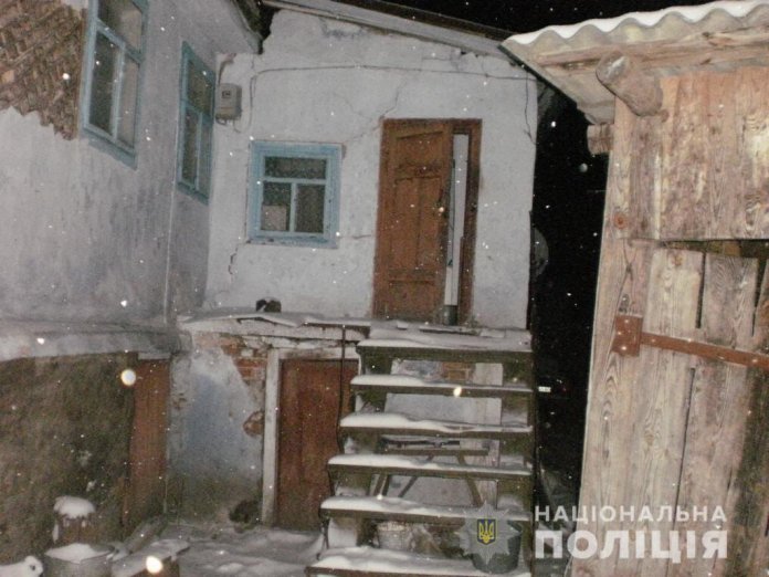 Острог