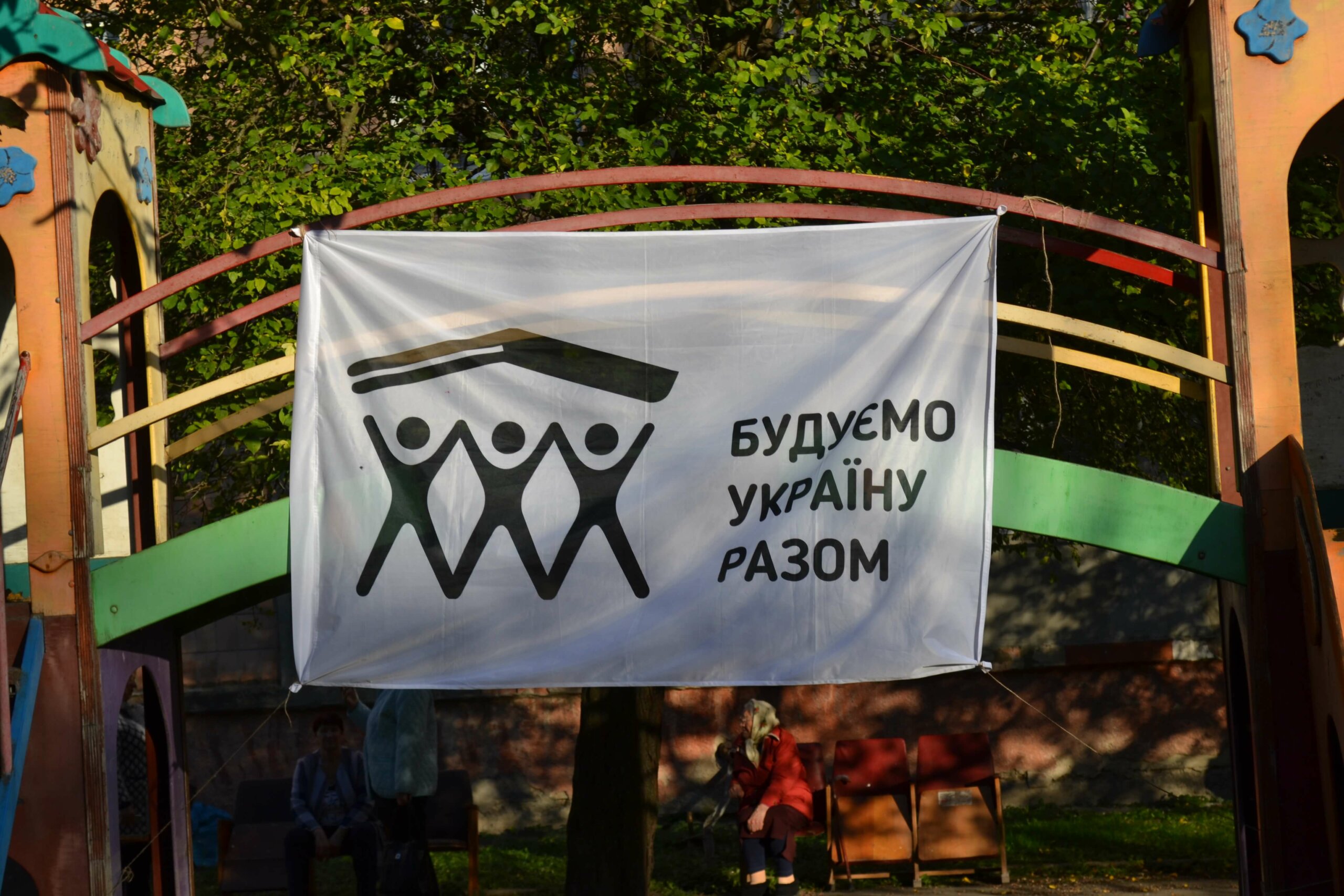 В Острозі волонтери БУР відкрили молодіжний простір (ФОТО)