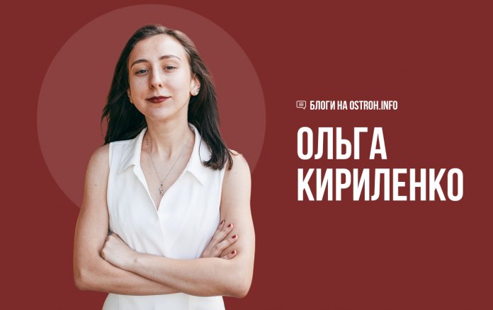 блоги на ОІ2