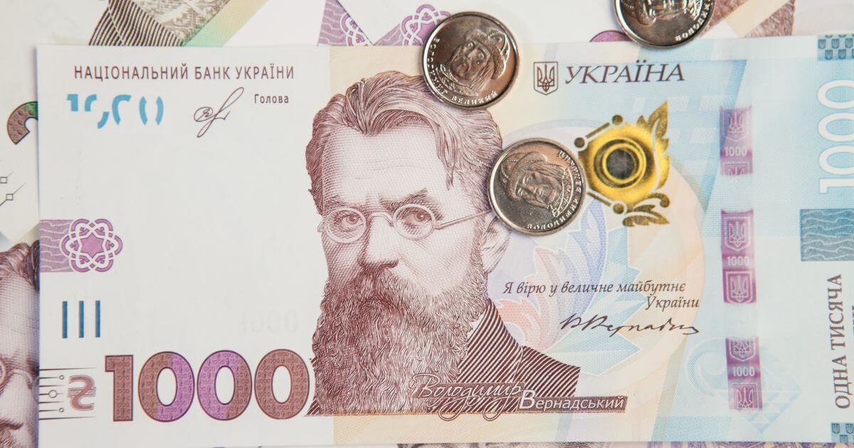 В Україні ввели в обіг нову банкноту (опитування)