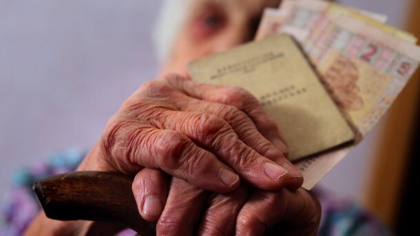 Українські пенсіонери отримають доплату до пенсії