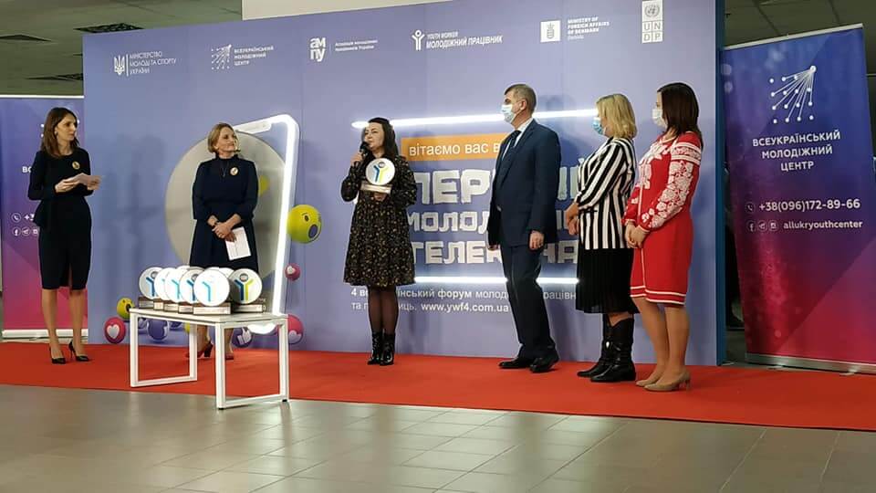 Острозький проєкт отримав нагороду від Міністерства молоді та спорту