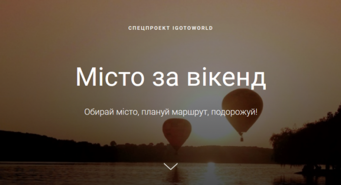 2769949_800x600_Tilda_Specproekt«Mistozavikend»—MozillaFire