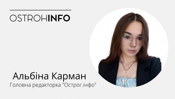 Шаблон для ОІ, копія (1)