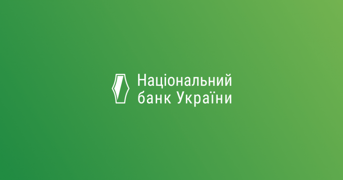 Default_photo_NBU_ua