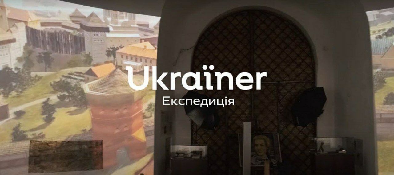 Ukraїner випустив матеріал про Острозький Музей книги та друкарства