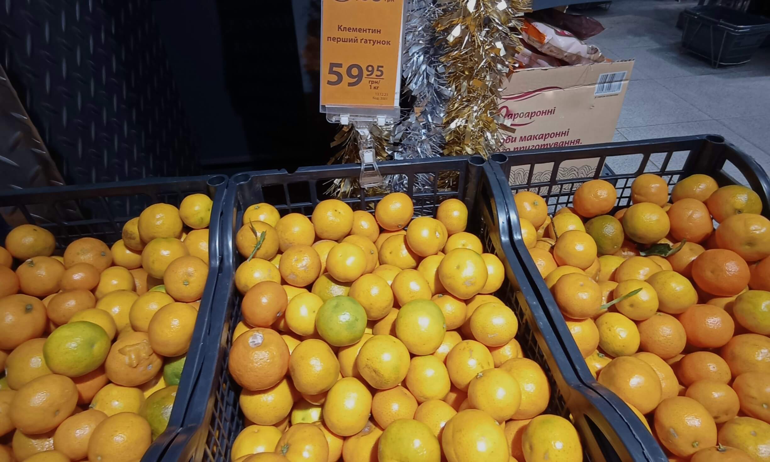 Різдвяні продукти та новорічні атрибути 2024: скільки коштують в Острозі