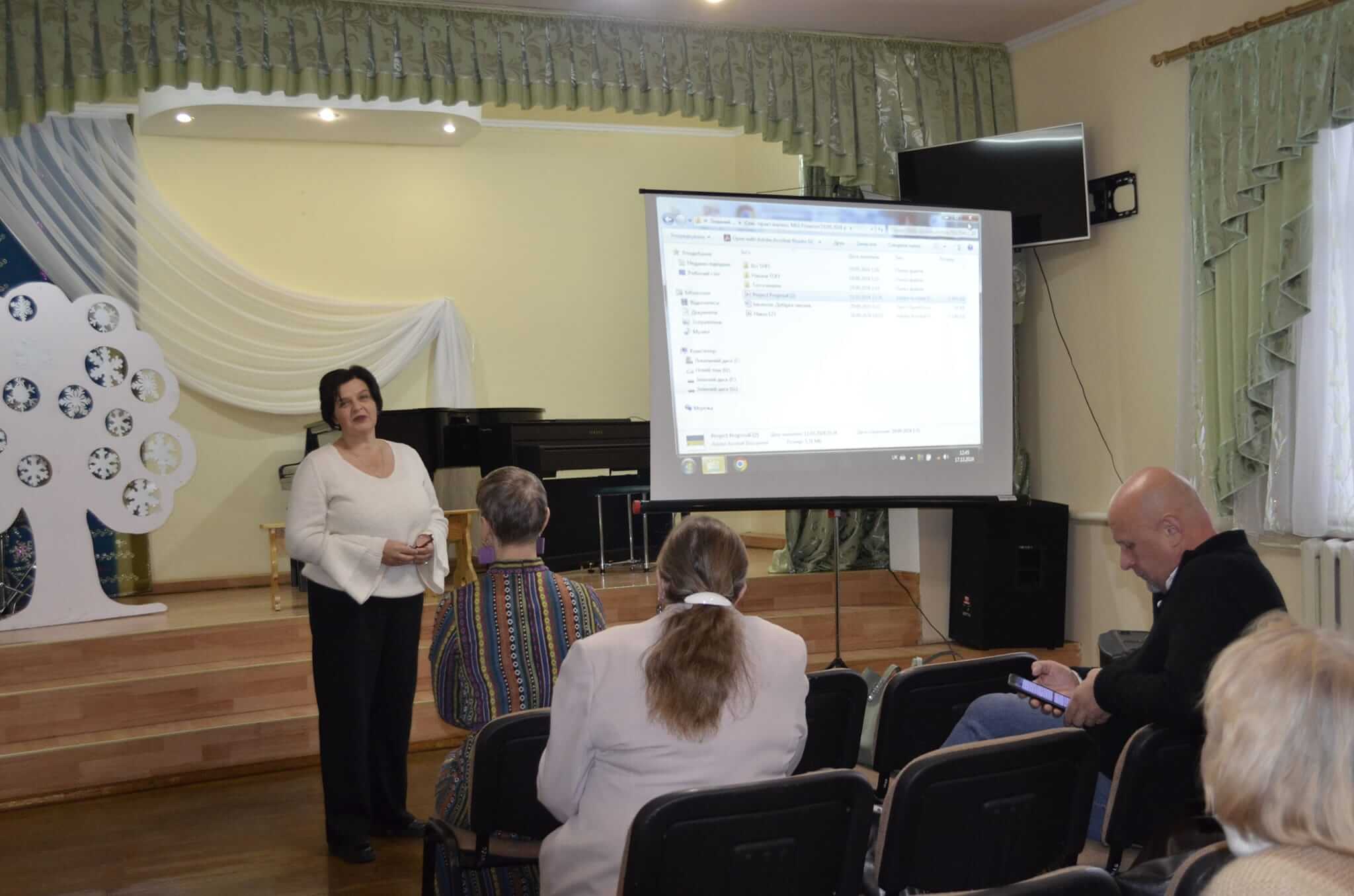 В Острозькій школі мистецтв провели семінар про інклюзивну освіту