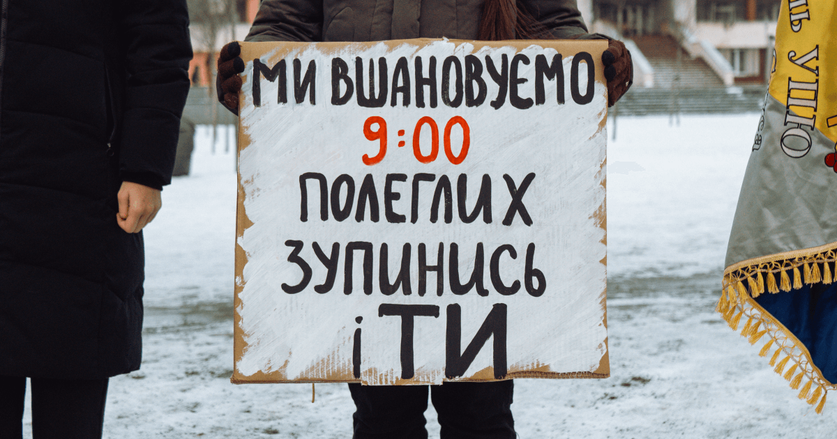 Молитва після хвилини мовчання: як в Острозі  змінили ритуал пам’яті, і що з ним не так
