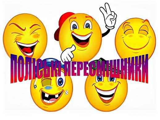 Огляд-конкурс читців-гумористів «Поліські пересмішники» провели в Острозькому ліцеї №2