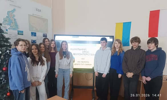 В Острозі для дітей провели уроки волонтерства