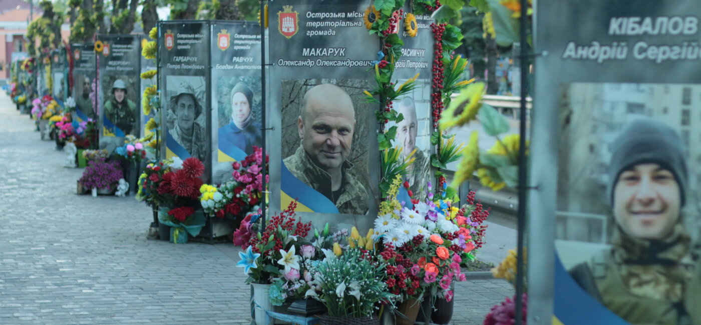 В Острозі створюють електронну «Книгу пам’яті» з QR-кодами для «Алеї слави»