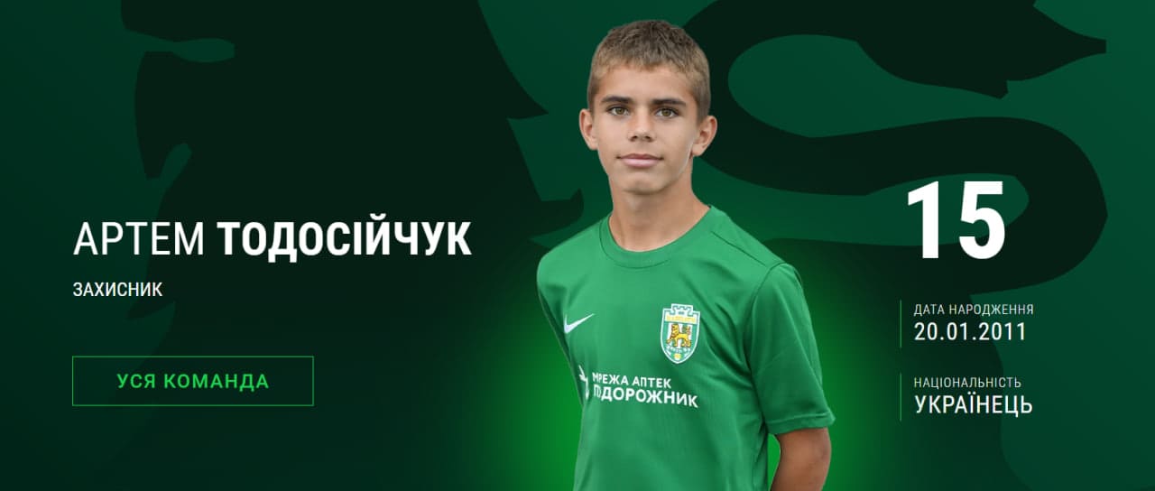 Від ФК «Розваж» до медалей Чемпіонату України: футболіст з Острожчини став призером Національної ліги майбутнього