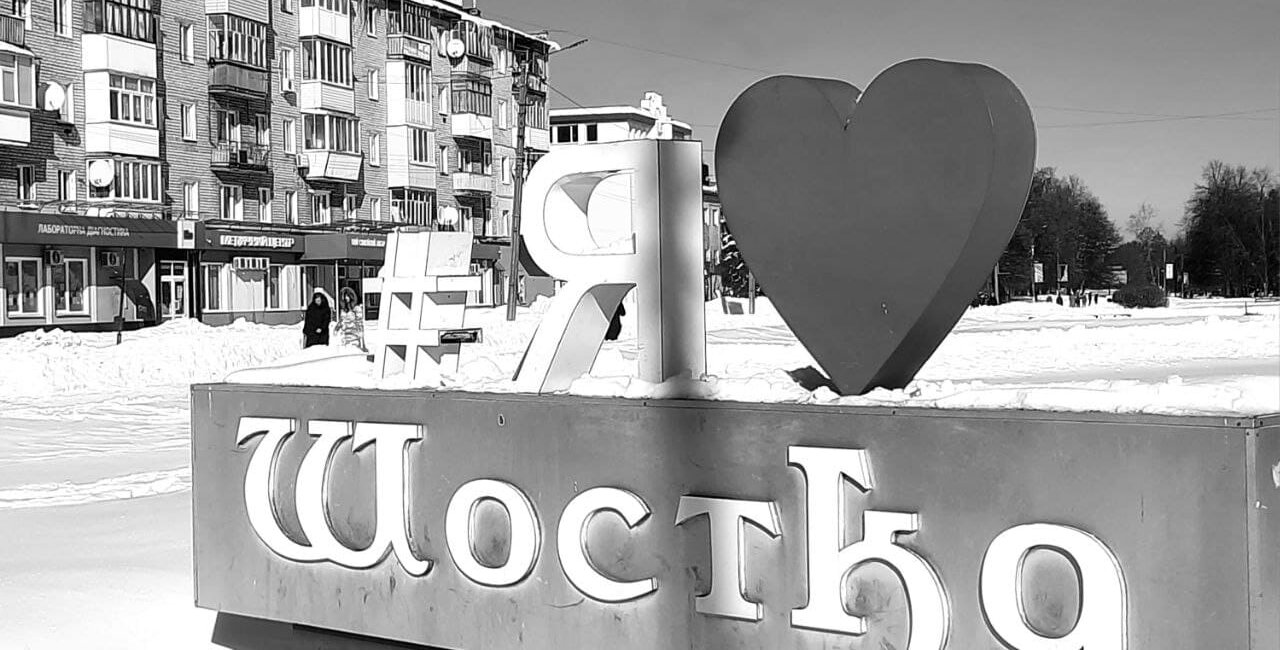 «Я знала, що немає іншого вибору — треба продовжувати»: історія студентки із Шостки, яка будує нове життя в Острозі