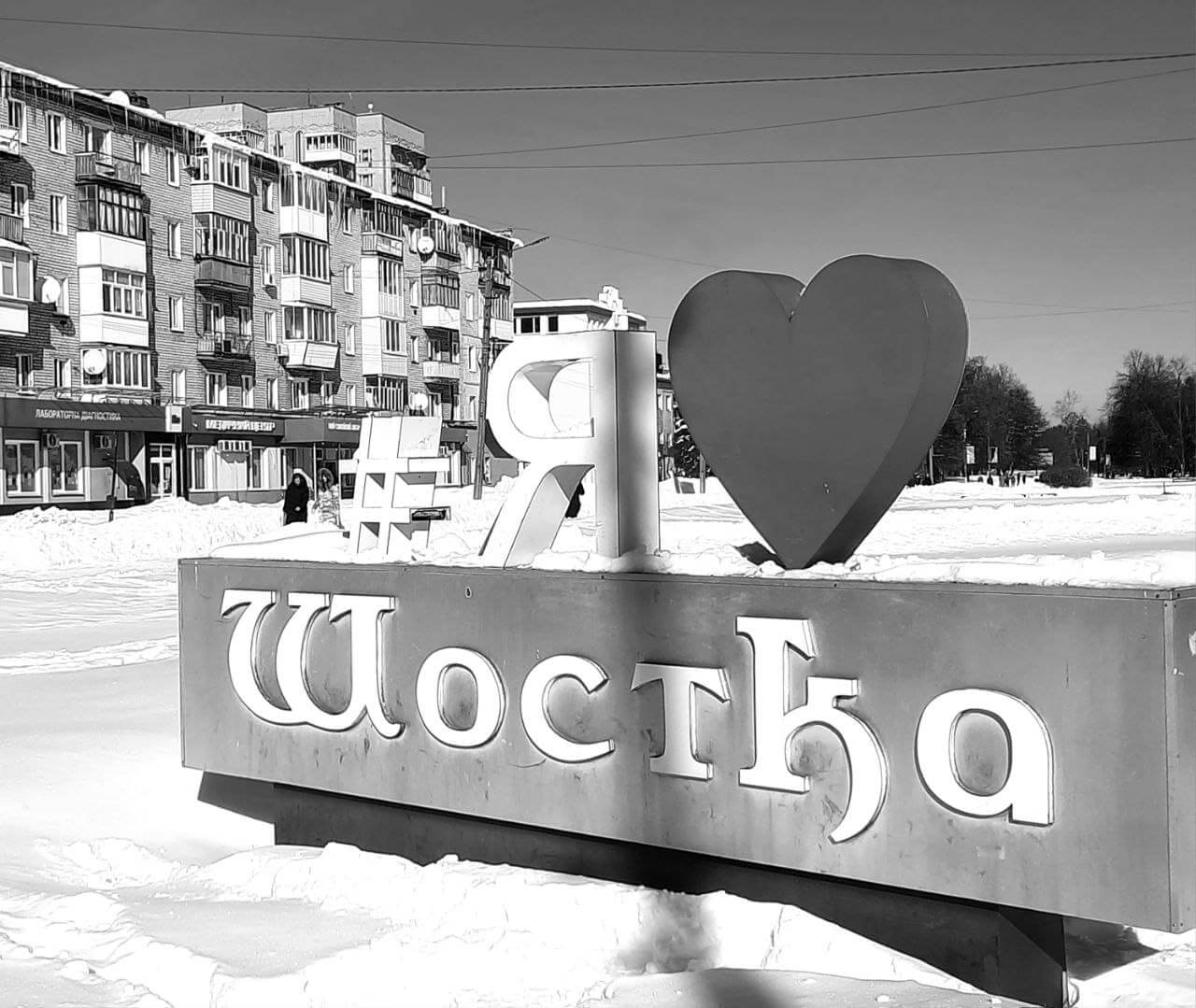 «Я знала, що немає іншого вибору — треба продовжувати»: історія студентки із Шостки, яка будує нове життя в Острозі